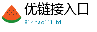 2025年天天免费资料所7777788888管家婆老家三肖四码